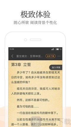 入境菲律宾注意事项 入境需要哪些材料